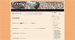 Desktop Screenshot of leftysleathercraft.com