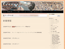 Tablet Screenshot of leftysleathercraft.com